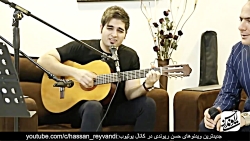 حسن ریوندی  بدل صدای شادمهر عق...