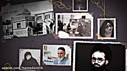 &quot;مادر انقلاب&quot; (مرضیه...