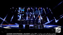حسن ریوندی - کنسرت جدید - باده...