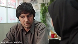 سریال گرگ و میش قسمت 13