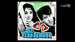 آهنگ هندی زیبای dil tera diwana hai sanam آهنگ هندی زیبای dil tera diwa...