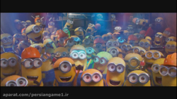 اولین تریلر رسمی انیمیشن Minio...