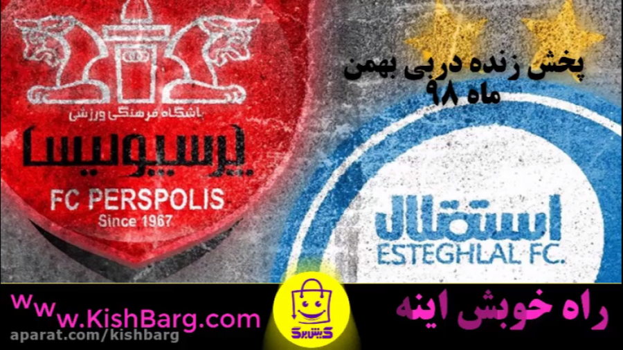 پوستر بزرگ