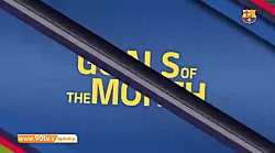 گلهای برتر باشگاه بارسلونا در...