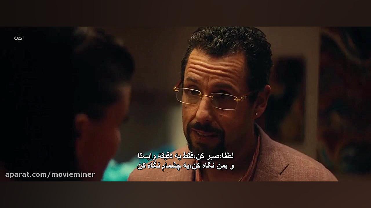 فیلم سینمایی الماس های تراش نخورده 2019 (زیرنویس فارسی) | Uncut Gems 2019 زمان7200ثانیه