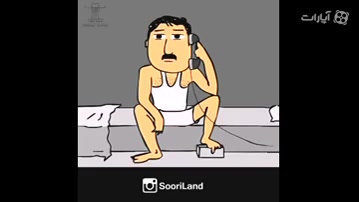 پرویز و پونه (بی خوابی) بلیچینگ دندان