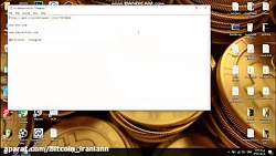 بیت کوین . آموزش بیت کوین . اس...