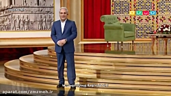دانلود برنامه طنز دورهمی فصل س...