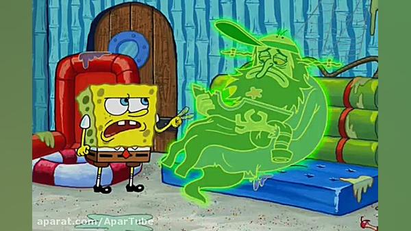 سریال انیمیشنی باب اسفنجی دوبله فارسی قسمت 58 زمان649ثانیه