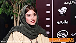 مجله فیلم: گفتگو با فاطمه مسعو...