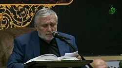 مناجات با امام زمان عج-روز شها...