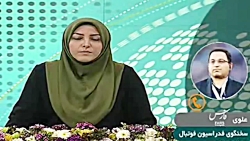 دراگان اسکوچیچ سرمربی تیم ملی...