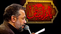 تبر همه شاخه و برگ تو چیده-روض...