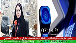 ارتباط تلفنی مورخ 98/11/17 با"...