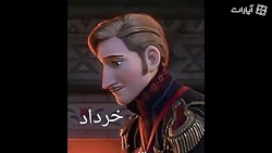 طالع بینی السا ( فروزن ) توضیح...