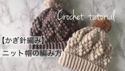 آموزش بافت کلاه با طرح لوزی های بادکنکی/ زبان ژاپنی