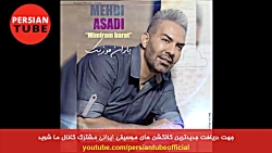 بهترین آهنگ های جدید ایرانی