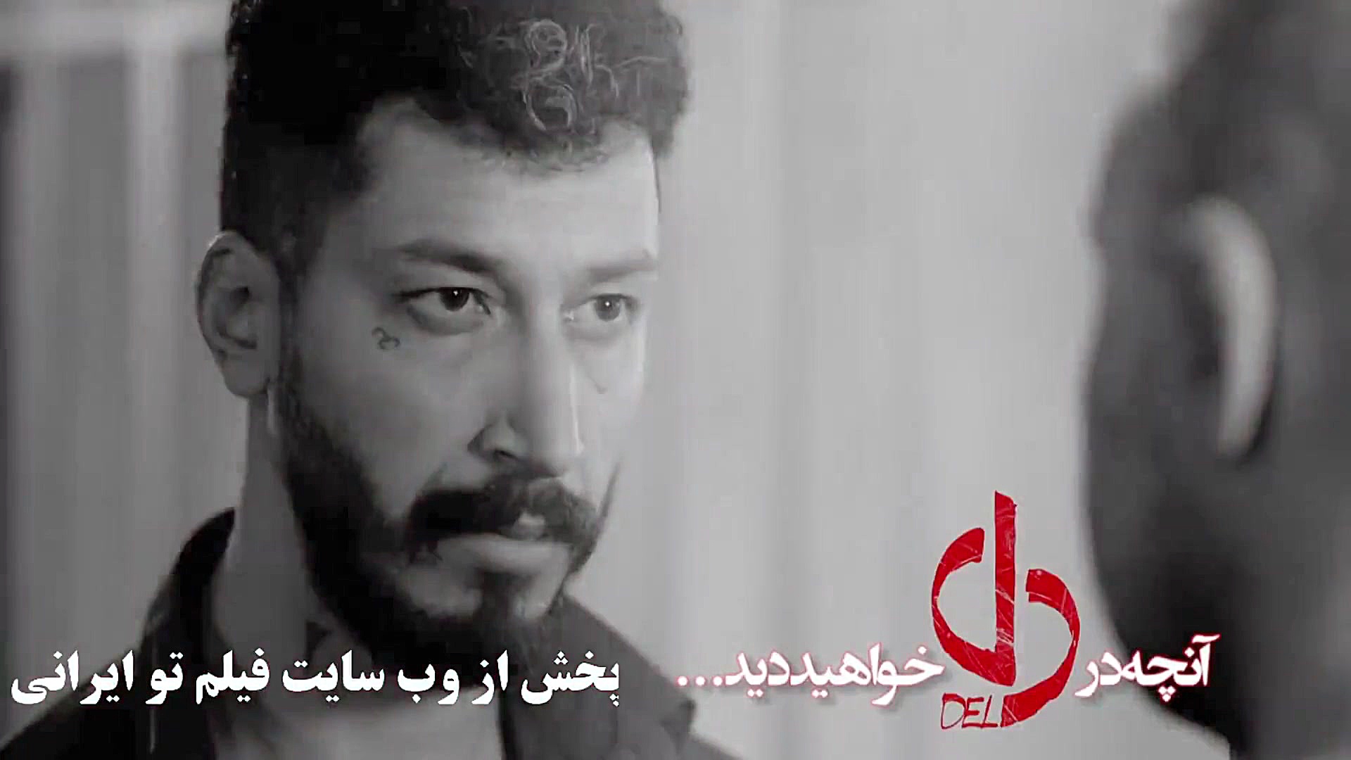 خرید دانلود قانونی سریال دل قسمت 11 یازدهم زمان43ثانیه