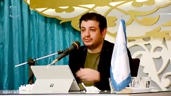 استاد رائفی پور