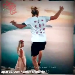 بیا بازم کنار من دیوونه باش با...