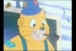 گزیده ای از کارتون پسر شجاع