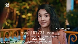 دانلود سریال لروکس قسمت 6 با د...