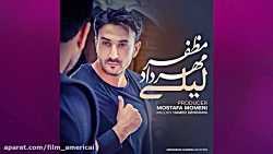 Persian Music Iranian Songs Mi...