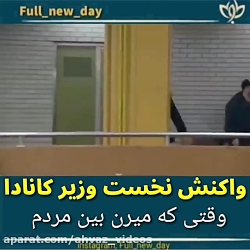 جالب و دیدنی/خنده دار و باحال...