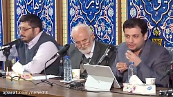 فیلم کامل نشست تخصصی شفافیت با...
