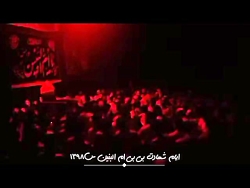 شور زیبا حمید علیمی ، ایام شها...