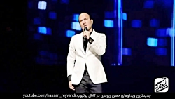 حسن ریوندی - گلچین 2020