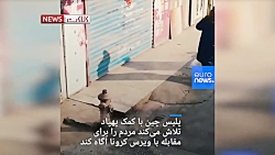 کنترل کرونا در چین با استفاده...