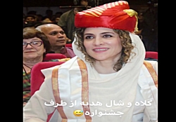 ویشکا آسایش داوربخش بین الملل...