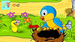 کارتون جوجه کاکل زری | داستان...