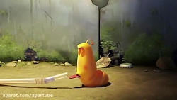 کارتون لاروا با داستان -ملاقات...