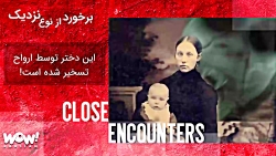 اجنه : دختری که توسط ارواح تسخ...