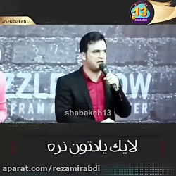 استنداپ کمدی حامد اهنگی