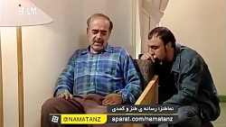 تنفس مصنوعی دادن رضا عطاران  س...