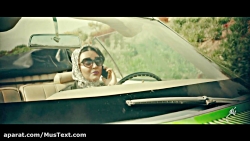 موزیک ویدیو برگردی ای کاش محمد...