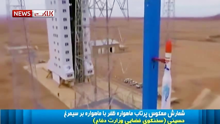 شمارش معکوس برای پرتاب ماهواره...