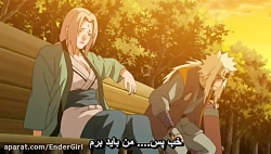 انیمه ناروتو شیپودن قسمت 126 ز...