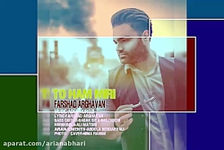 آهنگ جدید فرشاد ارغوان به نام...