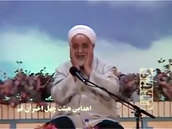 خاطره جالب آقای قرائتی درباره...