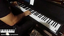 پیانو قطعه ای بهانه معین