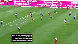 آنالیز گل دوم پرسپولیس در دربی