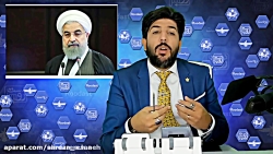 افشاء مکان تحصیلی اعضای دولت ح...