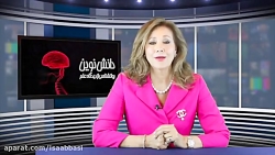 بیماری اسکیزوفرنی و درمان ان