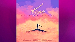 آهنگ های جدید عاشقانه و شاد ای...