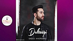 بهترین آهنگ های جدید و عاشقانه...