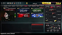 باز کردن جعبه بی نظیر در آپدیت...